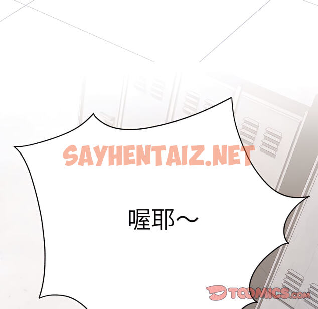 查看漫画離婚過的她 - 第5章 - sayhentaiz.net中的883755图片