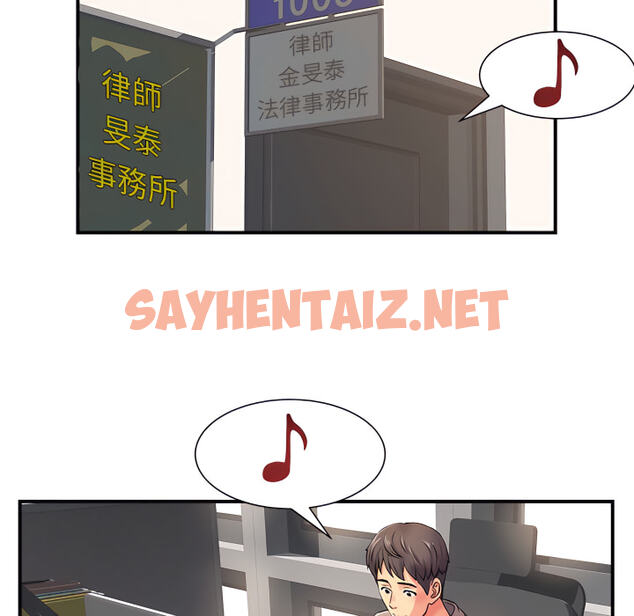 查看漫画離婚過的她 - 第5章 - sayhentaiz.net中的883761图片