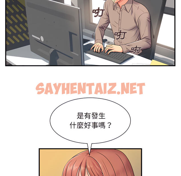 查看漫画離婚過的她 - 第5章 - sayhentaiz.net中的883762图片