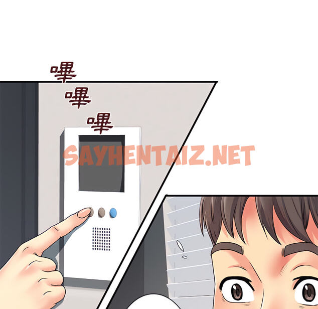 查看漫画離婚過的她 - 第5章 - sayhentaiz.net中的883770图片