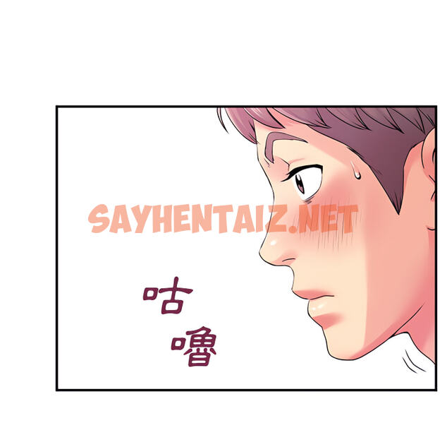 查看漫画離婚過的她 - 第5章 - sayhentaiz.net中的883781图片