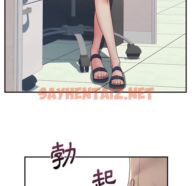 查看漫画離婚過的她 - 第5章 - sayhentaiz.net中的883784图片