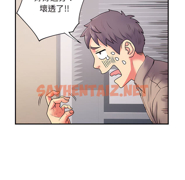 查看漫画離婚過的她 - 第5章 - sayhentaiz.net中的883789图片