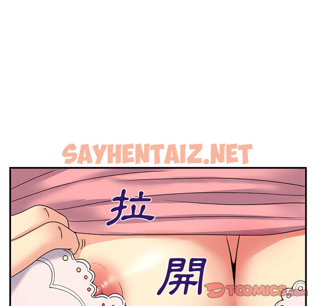 查看漫画離婚過的她 - 第5章 - sayhentaiz.net中的883791图片