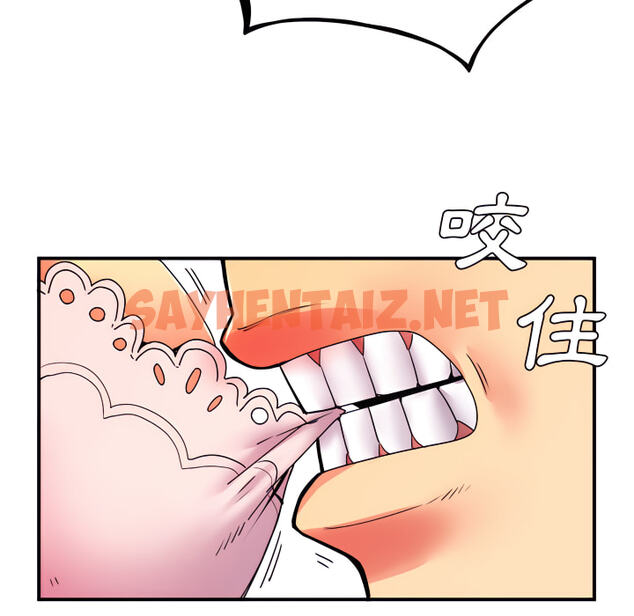 查看漫画離婚過的她 - 第5章 - sayhentaiz.net中的883796图片