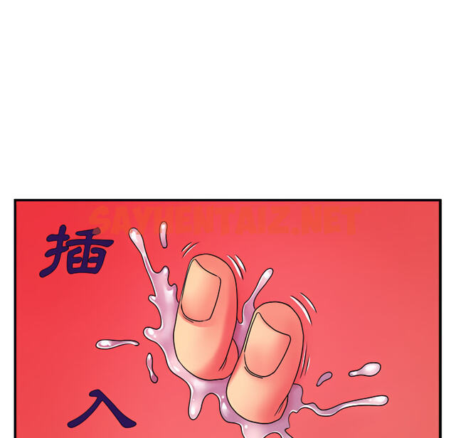 查看漫画離婚過的她 - 第5章 - sayhentaiz.net中的883804图片