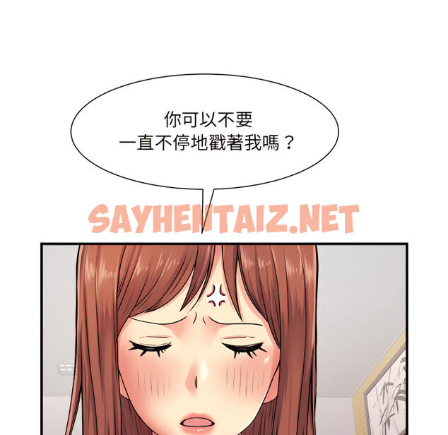 查看漫画離婚過的她 - 第5章 - sayhentaiz.net中的883810图片