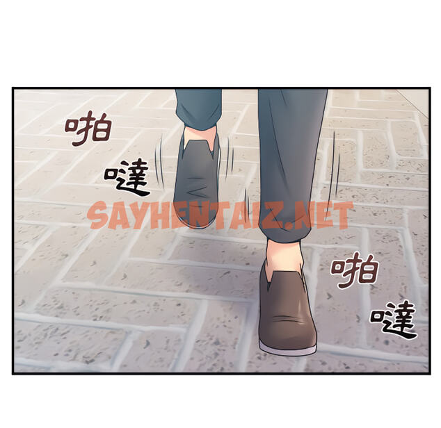 查看漫画離婚過的她 - 第5章 - sayhentaiz.net中的883818图片