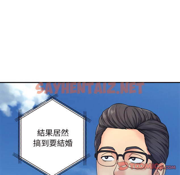 查看漫画離婚過的她 - 第5章 - sayhentaiz.net中的883819图片