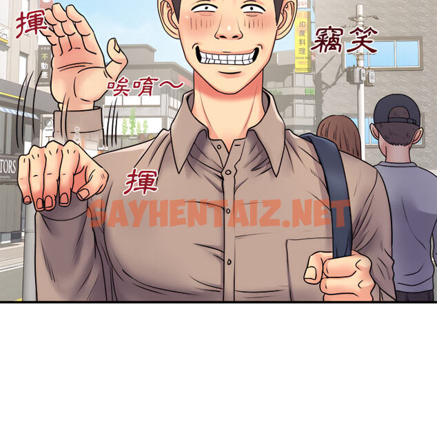 查看漫画離婚過的她 - 第5章 - sayhentaiz.net中的883821图片