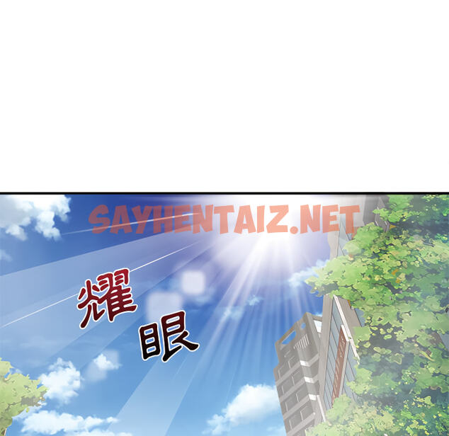 查看漫画離婚過的她 - 第5章 - sayhentaiz.net中的883822图片