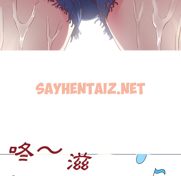 查看漫画離婚過的她 - 第5章 - sayhentaiz.net中的883828图片