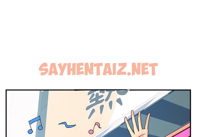 查看漫画離婚過的她 - 第6章 - sayhentaiz.net中的883836图片