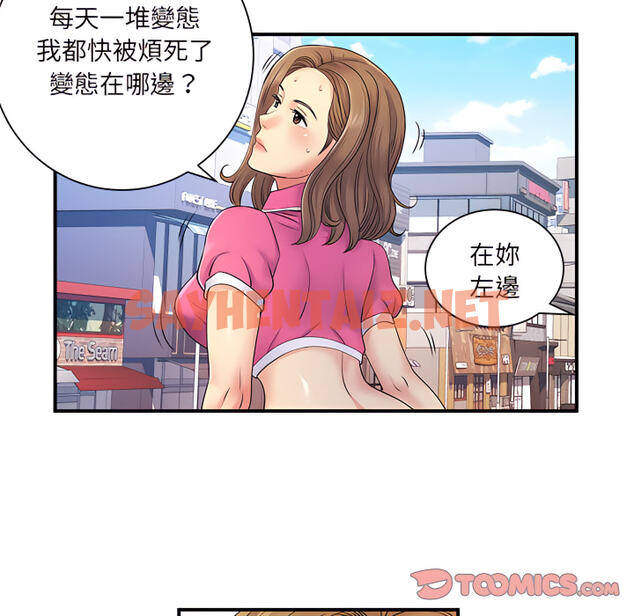 查看漫画離婚過的她 - 第6章 - sayhentaiz.net中的883845图片