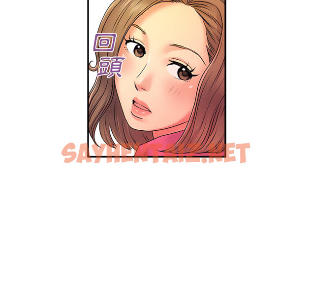 查看漫画離婚過的她 - 第6章 - sayhentaiz.net中的883846图片