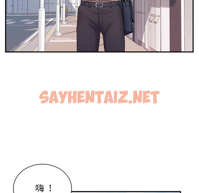 查看漫画離婚過的她 - 第6章 - sayhentaiz.net中的883848图片