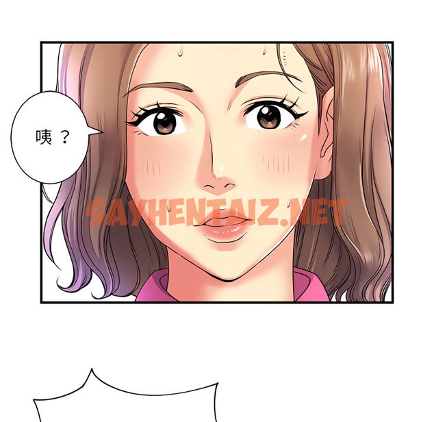 查看漫画離婚過的她 - 第6章 - sayhentaiz.net中的883850图片