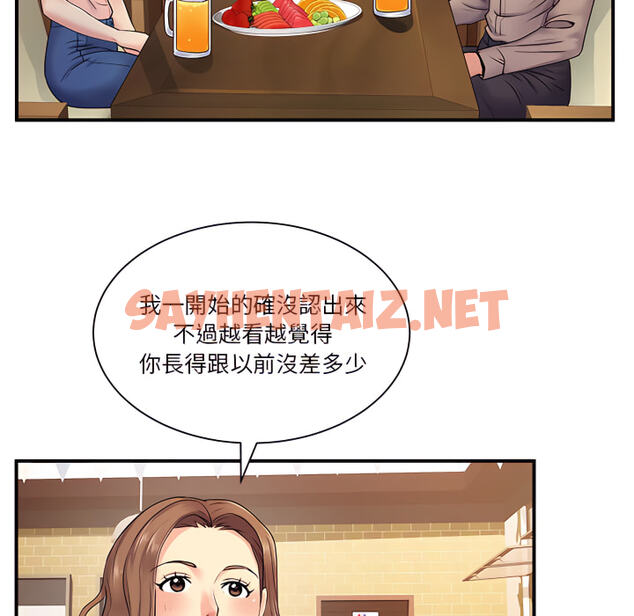 查看漫画離婚過的她 - 第6章 - sayhentaiz.net中的883859图片