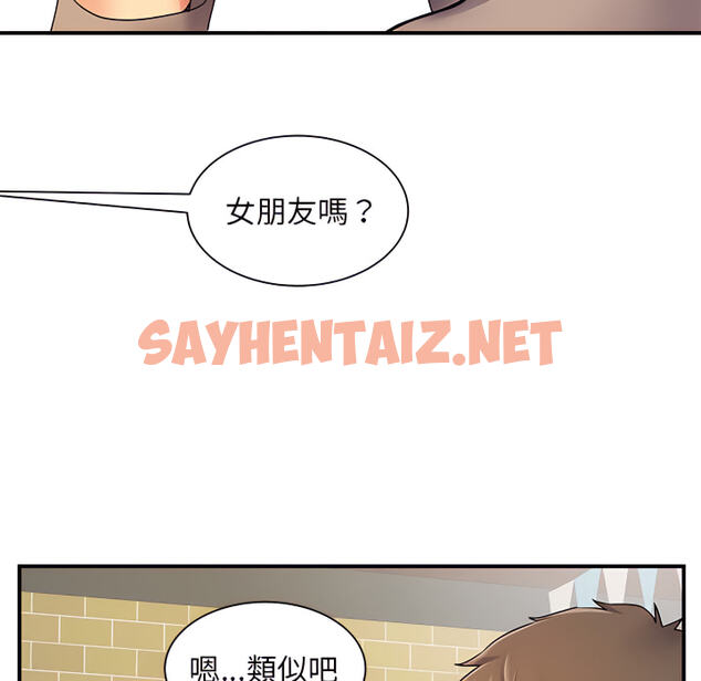 查看漫画離婚過的她 - 第6章 - sayhentaiz.net中的883867图片