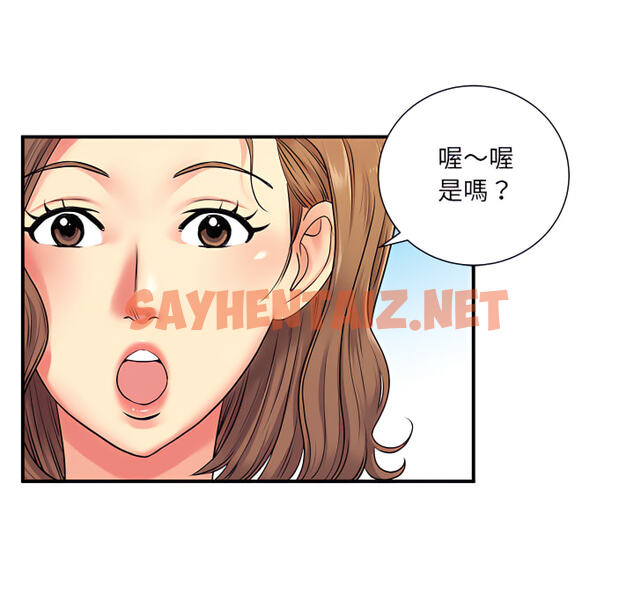 查看漫画離婚過的她 - 第6章 - sayhentaiz.net中的883874图片