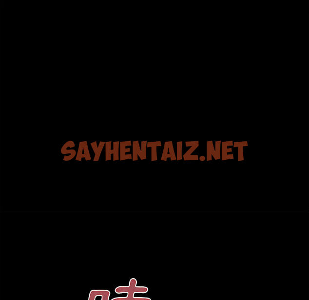 查看漫画離婚過的她 - 第6章 - sayhentaiz.net中的883894图片