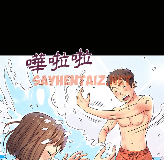 查看漫画離婚過的她 - 第6章 - sayhentaiz.net中的883900图片