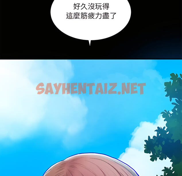 查看漫画離婚過的她 - 第6章 - sayhentaiz.net中的883906图片