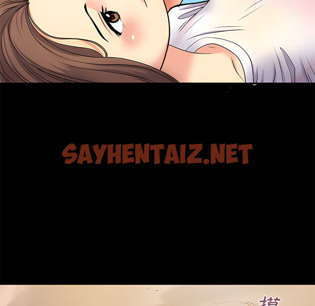 查看漫画離婚過的她 - 第6章 - sayhentaiz.net中的883912图片