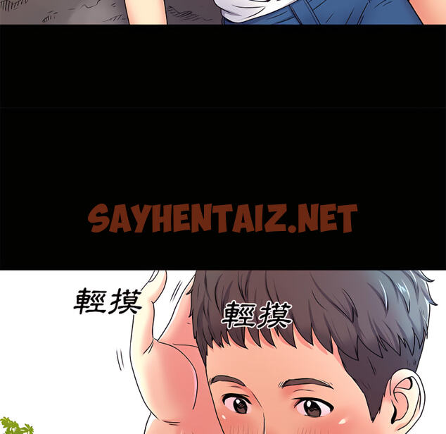 查看漫画離婚過的她 - 第6章 - sayhentaiz.net中的883914图片