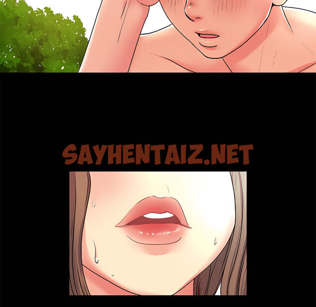 查看漫画離婚過的她 - 第6章 - sayhentaiz.net中的883915图片