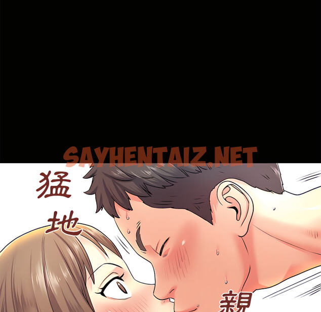 查看漫画離婚過的她 - 第6章 - sayhentaiz.net中的883916图片