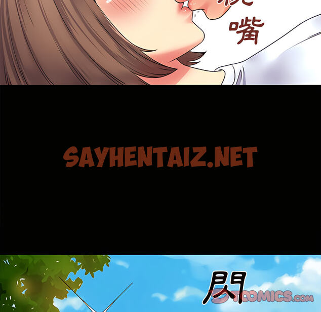 查看漫画離婚過的她 - 第6章 - sayhentaiz.net中的883917图片