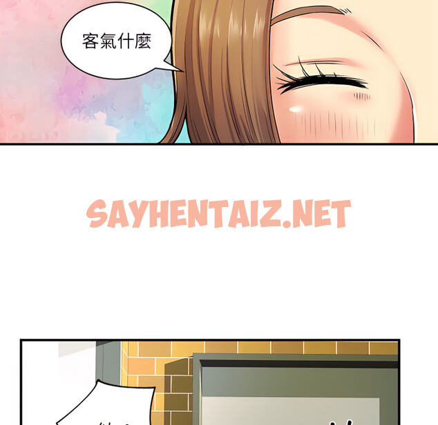 查看漫画離婚過的她 - 第6章 - sayhentaiz.net中的883927图片