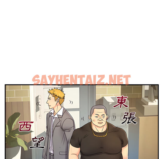 查看漫画離婚過的她 - 第6章 - sayhentaiz.net中的883932图片