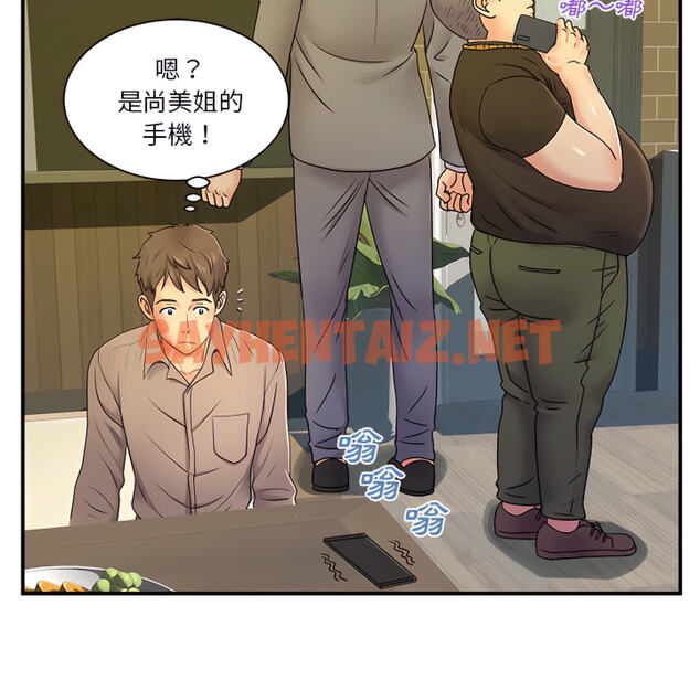 查看漫画離婚過的她 - 第6章 - sayhentaiz.net中的883936图片