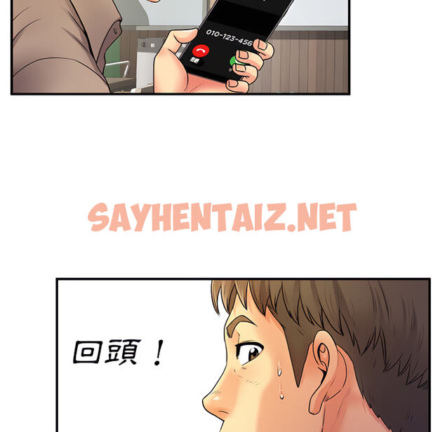 查看漫画離婚過的她 - 第6章 - sayhentaiz.net中的883938图片