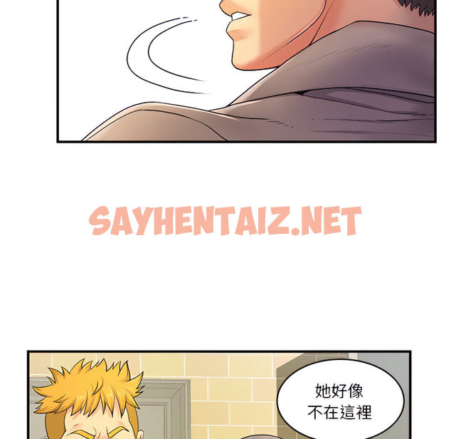 查看漫画離婚過的她 - 第6章 - sayhentaiz.net中的883939图片