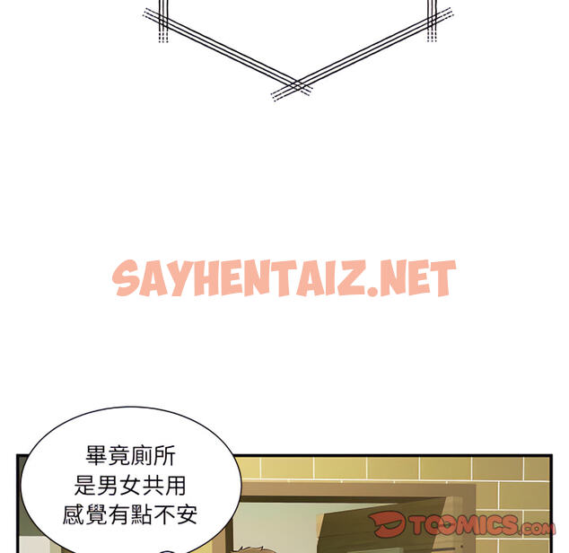 查看漫画離婚過的她 - 第6章 - sayhentaiz.net中的883941图片