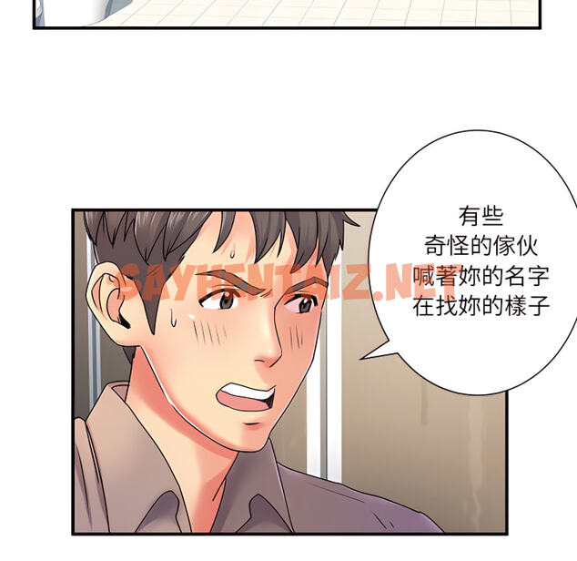 查看漫画離婚過的她 - 第6章 - sayhentaiz.net中的883944图片