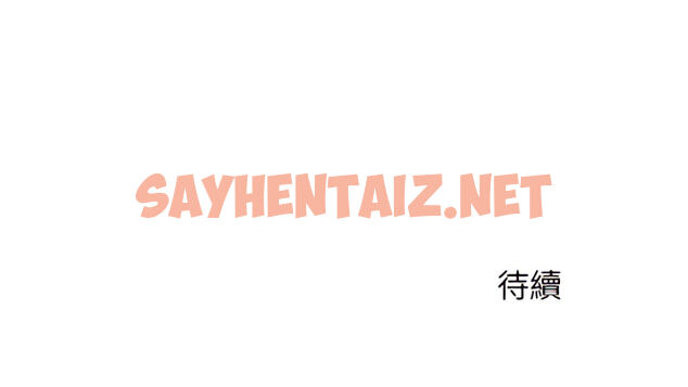 查看漫画離婚過的她 - 第6章 - sayhentaiz.net中的883954图片