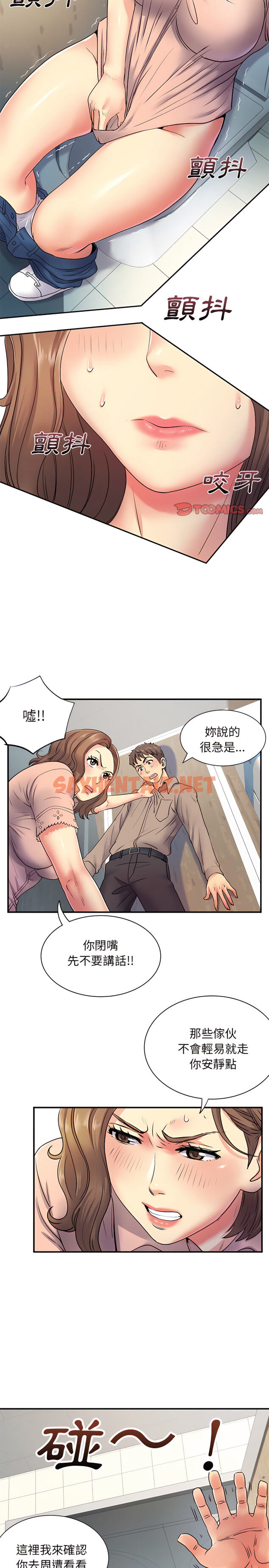 查看漫画離婚過的她 - 第7章 - sayhentaiz.net中的888849图片