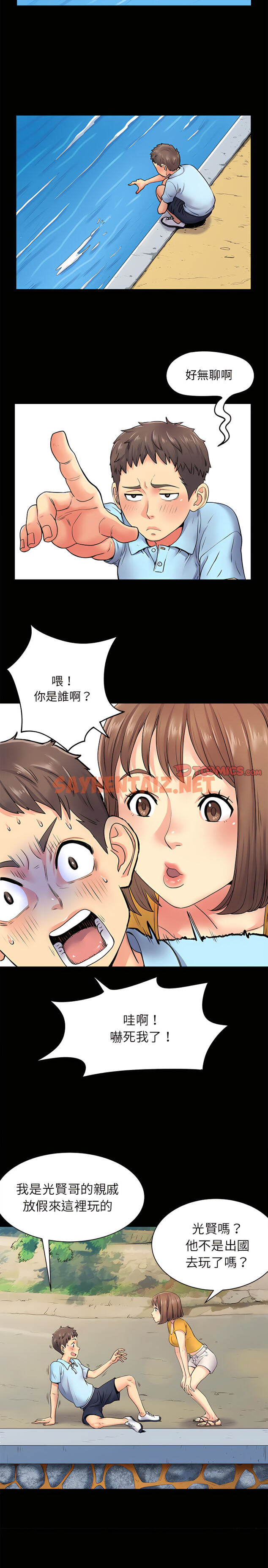 查看漫画離婚過的她 - 第8章 - sayhentaiz.net中的888873图片