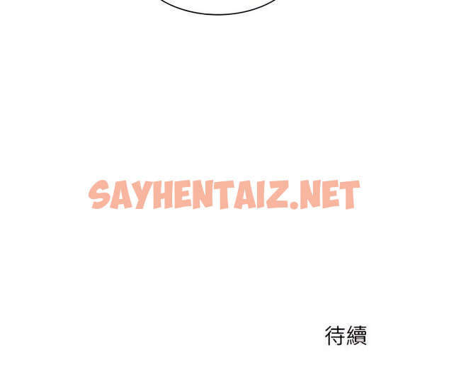 查看漫画離婚過的她 - 第8章 - sayhentaiz.net中的888888图片