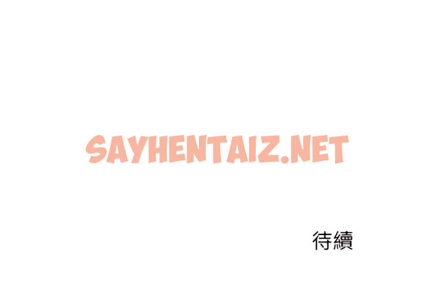 查看漫画離婚過的她 - 第9章 - sayhentaiz.net中的894017图片