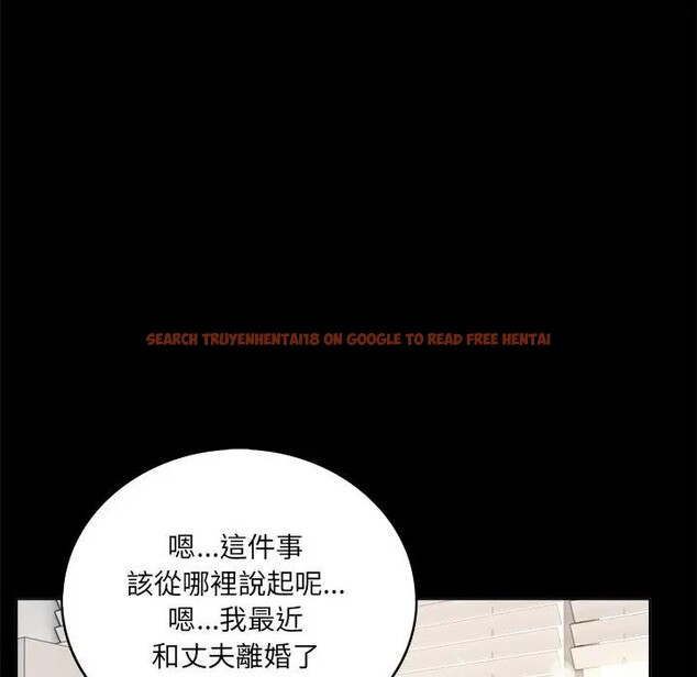 查看漫画離婚後的成癮諮商 - 第1話 - sayhentaiz.net中的4283084图片