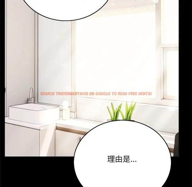 查看漫画離婚後的成癮諮商 - 第1話 - sayhentaiz.net中的4283085图片