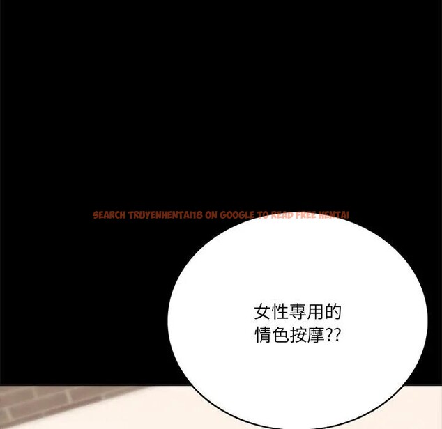 查看漫画離婚後的成癮諮商 - 第1話 - sayhentaiz.net中的4283092图片