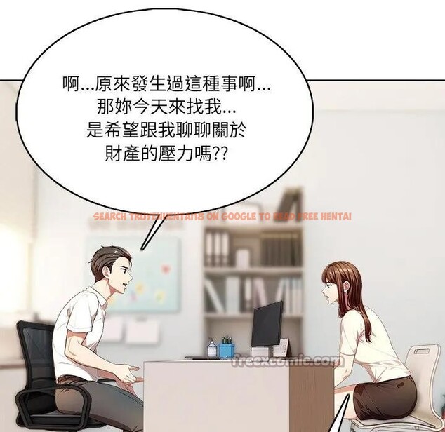 查看漫画離婚後的成癮諮商 - 第1話 - sayhentaiz.net中的4283105图片