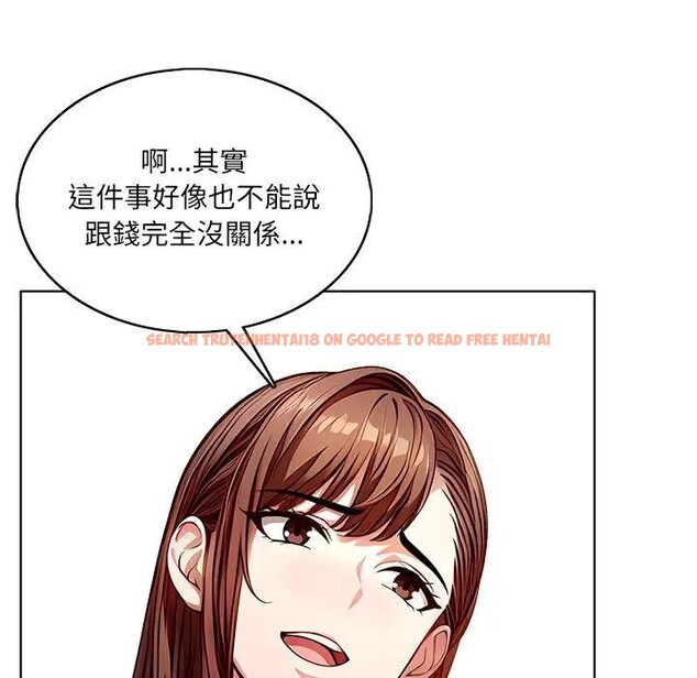 查看漫画離婚後的成癮諮商 - 第1話 - sayhentaiz.net中的4283109图片