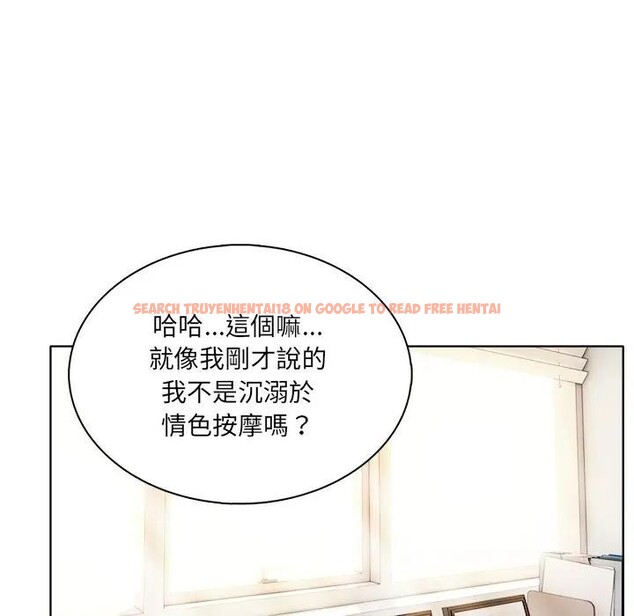 查看漫画離婚後的成癮諮商 - 第1話 - sayhentaiz.net中的4283111图片